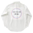 動物関連のショップの今年でみなとみらい線20周年 Work Shirt