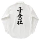 着る文字屋の子会社 Work Shirt