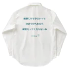 HarukaTogawaの東川遥２０公式グッズ_ワサビA Work Shirt