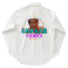 KANAANitemsの大田黒武生オフィシャルグッズ Work Shirt