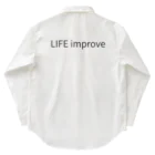 【オーダーメイド施術】LIFE improve/kenshiの暇なワークシャツ Work Shirt