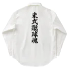 着る文字屋の米式蹴球魂 Work Shirt