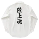 着る文字屋の陸上魂 Work Shirt