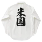 着る文字屋の米国 Work Shirt