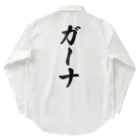 着る文字屋のガーナ Work Shirt