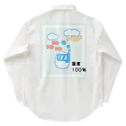 しりとりの湿度100％ Work Shirt