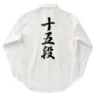 着る文字屋の十五段 Work Shirt