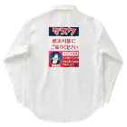 みにゃ次郎のレトロ調マスク Work Shirt