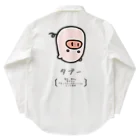 脂身通信Ｚのタブー Work Shirt