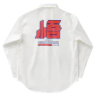 SHRIMPのおみせの悟 Work Shirt