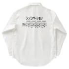 ユメデマデのシンコペーション Work Shirt