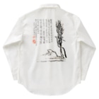 Nursery Rhymes  【アンティークデザインショップ】の明のための風景 Work Shirt