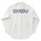 SHRIMPのおみせの潮干狩り Work Shirt