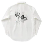 書楽遊人 しろ  sweet 推 愛 shop の推ししか勝たん　バックプリント　漆黒Ver.  Work Shirt