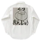 旨味教授といちごもちぷりんのくりまんじゅう Work Shirt