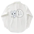 ねずみさんのブティックのこしいたいねん Work Shirt