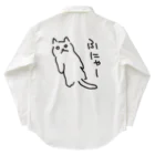 ののの猫屋敷の【ふがし】 Work Shirt