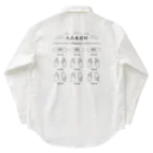 huroshikiの九品来迎印 Work Shirt