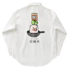 脂身通信Ｚの豚さん_回鍋肉（ホイコーロー） Work Shirt