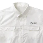 ホルベインSUZURI店の記号の見方（ACRYLIC） ワークシャツ