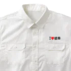 4A-Studio（よんえーすたじお）のI LOVE 岐阜（日本語） Work Shirt