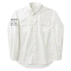 【ホラー専門店】ジルショップの精神疾患を一言で言い表すと Work Shirt