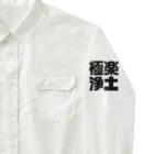 key.の極楽浄土 Work Shirt