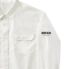 Nerima_Denkiの町の何でも屋さん　練馬電気 Work Shirt