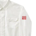 Himalayaanの漢委奴国王（かんのわのなのこくおう） Work Shirt