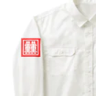 薫薫餃子の薫薫餃子 ワークシャツ Work Shirt