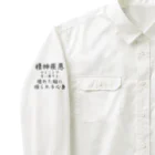 【ホラー専門店】ジルショップのリメイク/精神疾患を一言で言い表すと ワークシャツ
