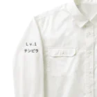 きりゆちゃんのチンピラショップのＬｖ.1　チンピラ Work Shirt