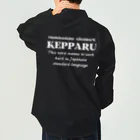 Hokkaido dialect roomのKEPPARU(けっぱる)　英語 ワークシャツ