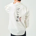 キッズモード某のパン一男性(忘れさ去られたネタシリーズ) Work Shirt