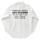 Hokkaido dialect roomのAZUMASHII(あずましい)　英語 Work Shirt