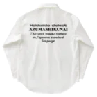 Hokkaido dialect roomのAZUMASHIKUNAI(あずましくない)　英語 Work Shirt