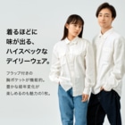 Train Kids! SOUVENIR SHOPの元気の秘訣 !  Work Shirt