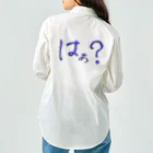 Ａ’ｚｗｏｒｋＳのはぁ？ Work Shirt