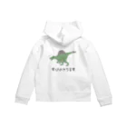 PINK　DINOSAURのゆるっとざうるす(スピノサウルス) Zip Hoodie