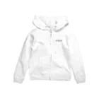 PINK　DINOSAURのゆるっとざうるす(スピノサウルス) Zip Hoodie