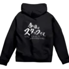 Ａ５(器用拳店長)の「今日はスタッフです。」 Zip Hoodie