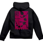 ほるまチゴハヤブサ堂のオビトカゲモドキ Zip Hoodie