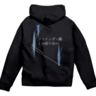 ミカテム屋さんのファ殴 Cool ver. Zip Hoodie