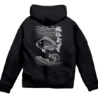 猫と釣り人のGURE_1W_FB Zip Hoodie