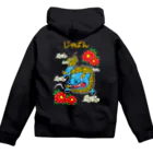 Siderunの館 B2のゆるスカジャン柄（からじしとぼたん） Zip Hoodie