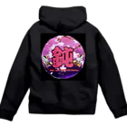 浪花のジュリー鈍行丸まぁくんの部屋の2021年春バージョン🌸 Zip Hoodie