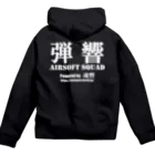 弾響サバゲー部の弾響AIRSOFT SQUAD Zip Hoodie