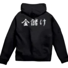 SubculturesEconomicの金儲け Zip Hoodie