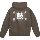 Phobby Meleの太鼓 Zip Hoodie