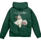猫T屋のIT系猫 ・バッチ処理だ / ジップパーカー(背面プリント) Zip Hoodie